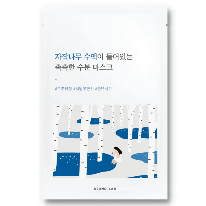 Round Lab Birch Juice  Moist Mask (10ea)